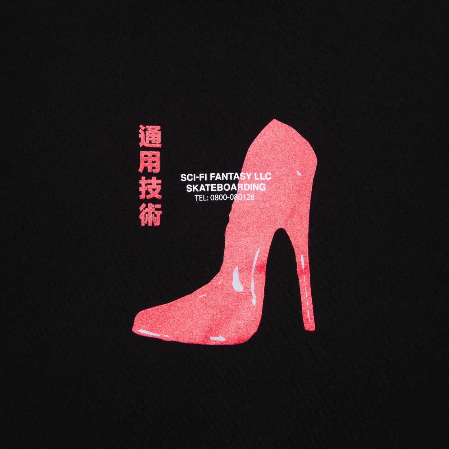Sci-Fi Red Shoe T-Shirt Black