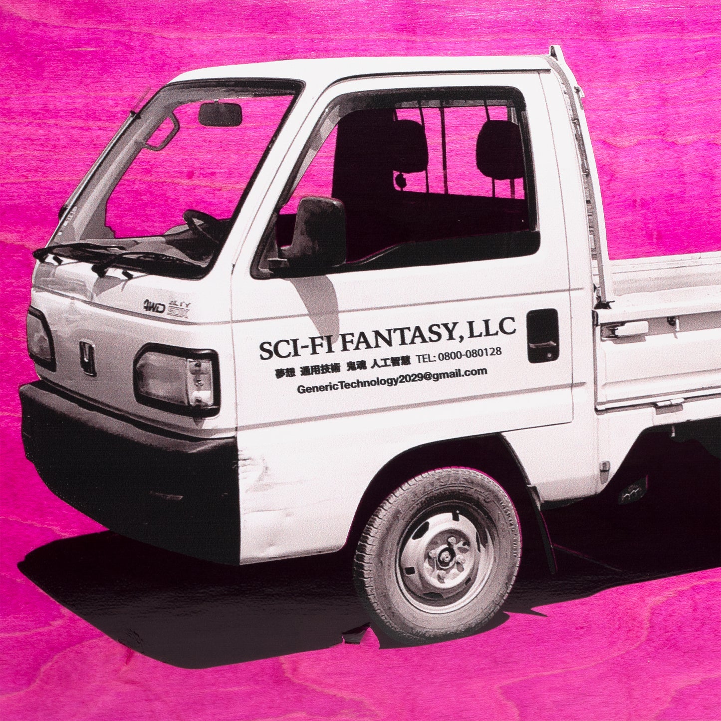 Sci-Fi Truck Skateboard Deck 8.25