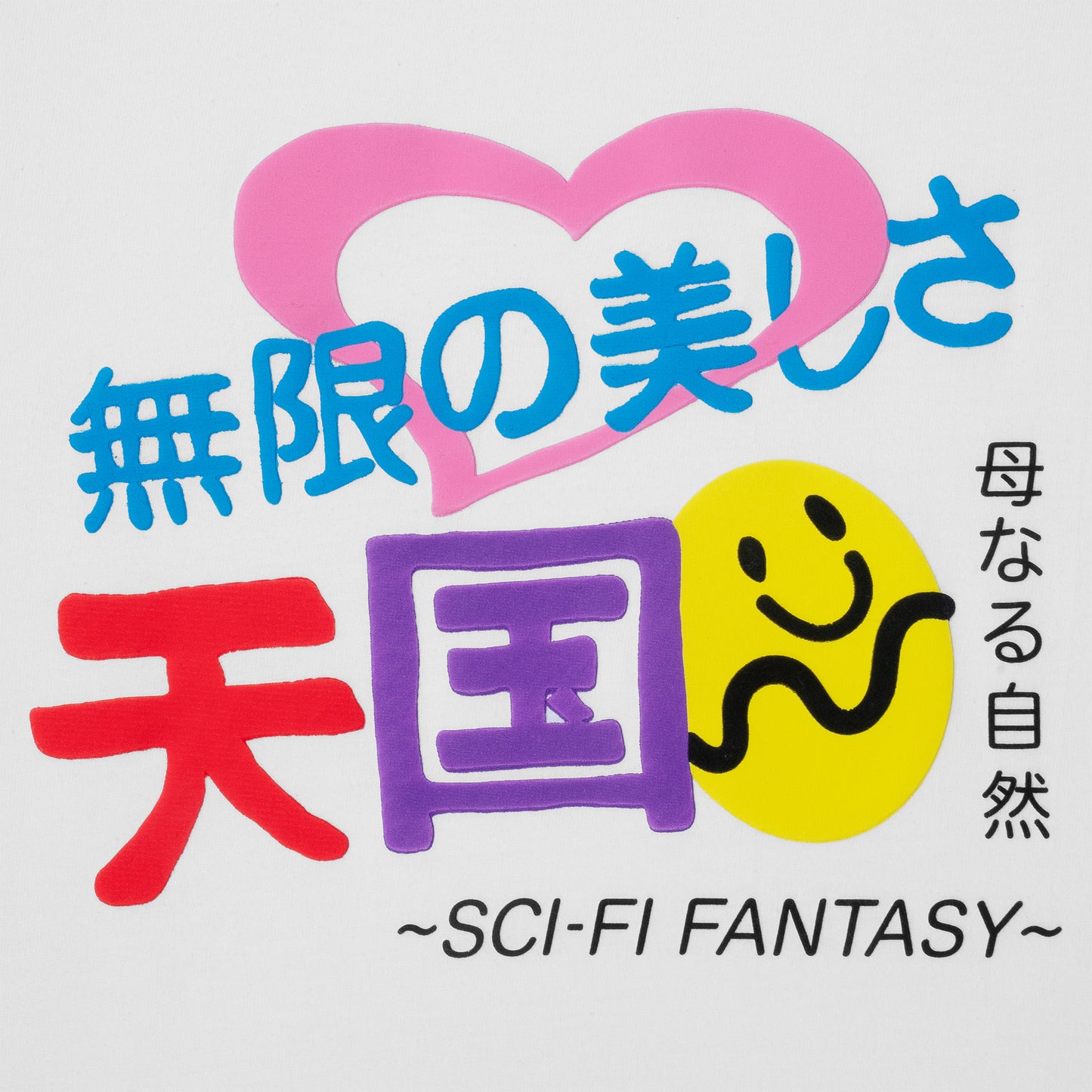 Sci-Fi Foreign Figures T-Shirt White