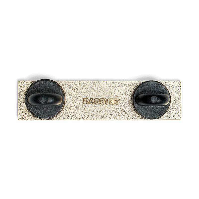 Rassvet Heaven Is You Pin Metal Black