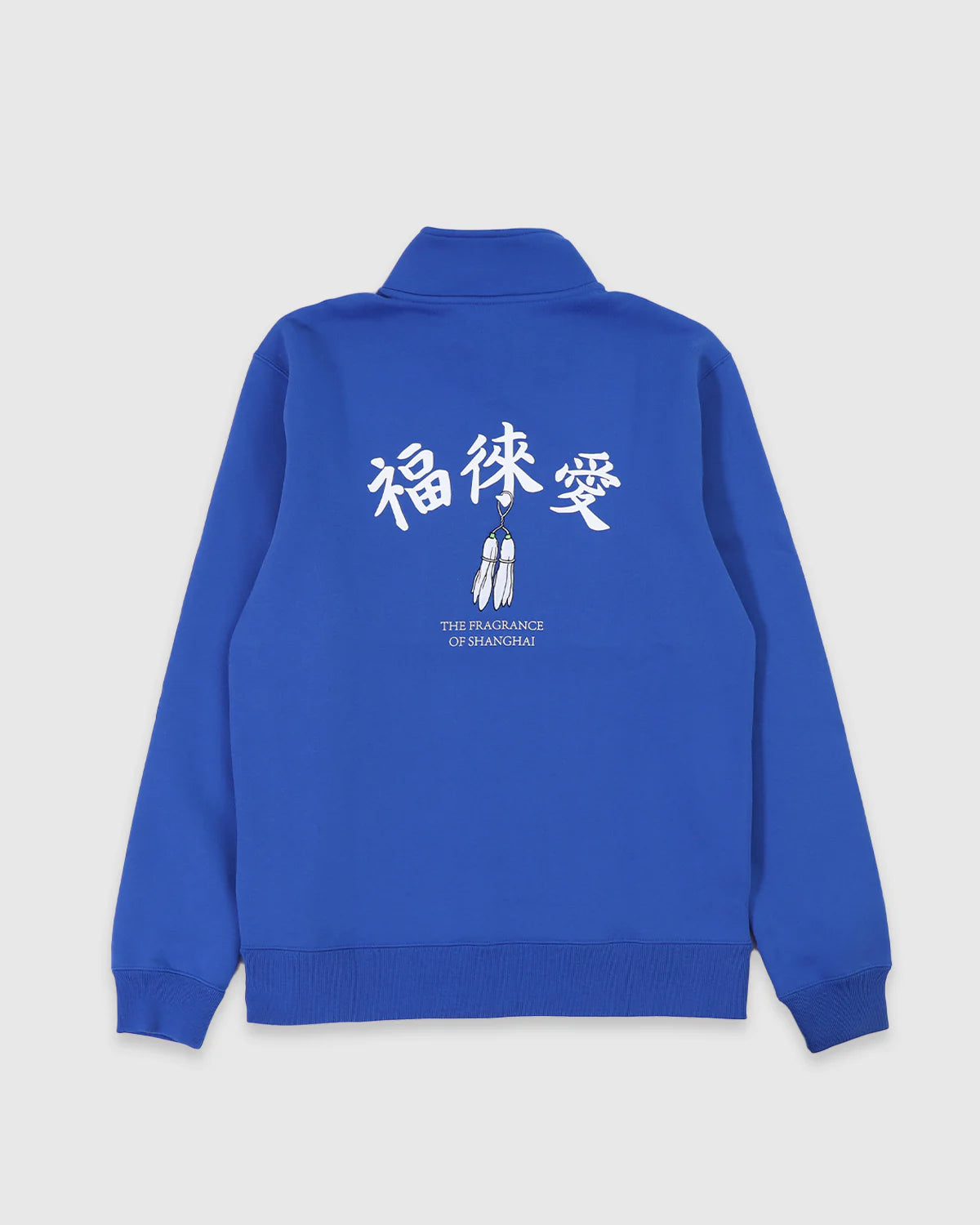 Nike SB x Fly Streetwear 1/2 Zip Fleece Jacket Game Royal/White