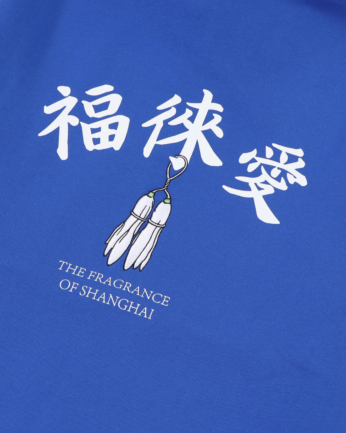 Nike SB x Fly Streetwear 1/2 Zip Fleece Jacket Game Royal/White