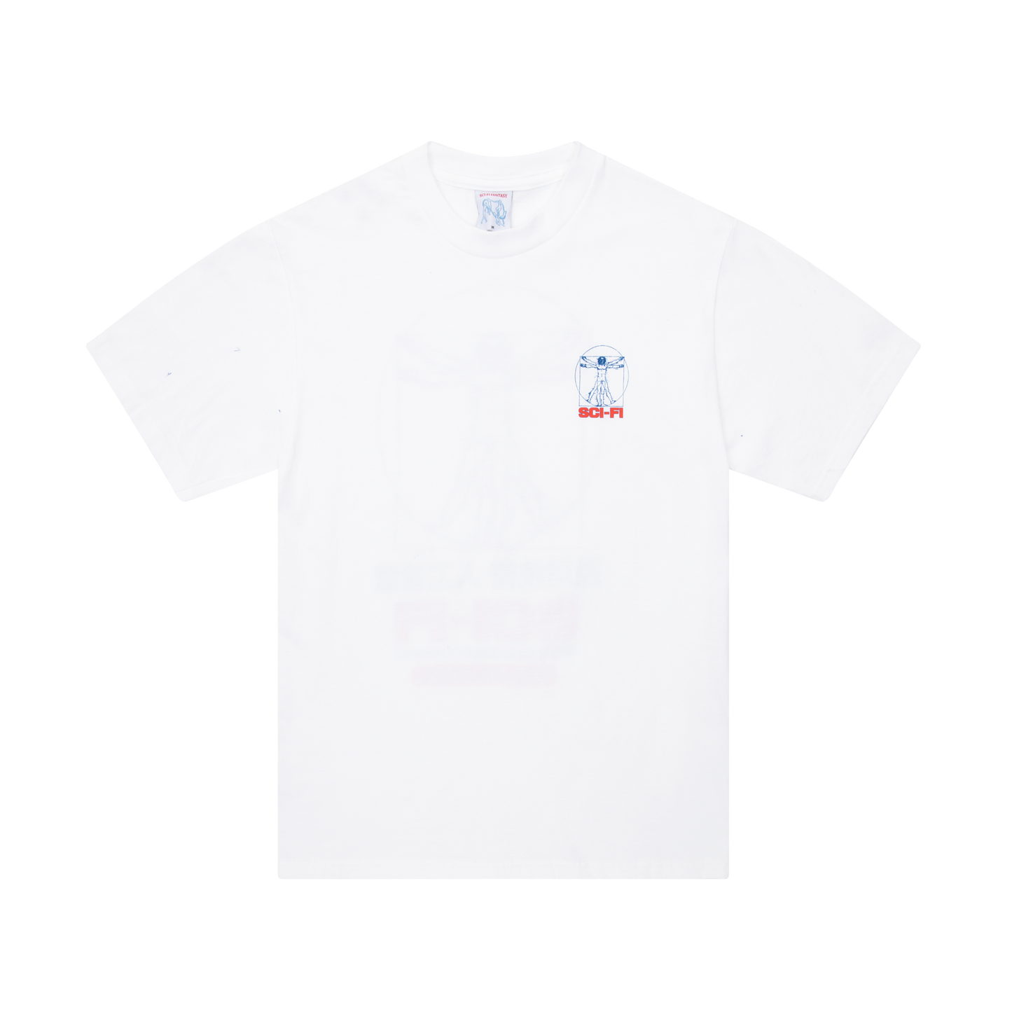 Sci-Fi Chain of Beign T-Shirt White