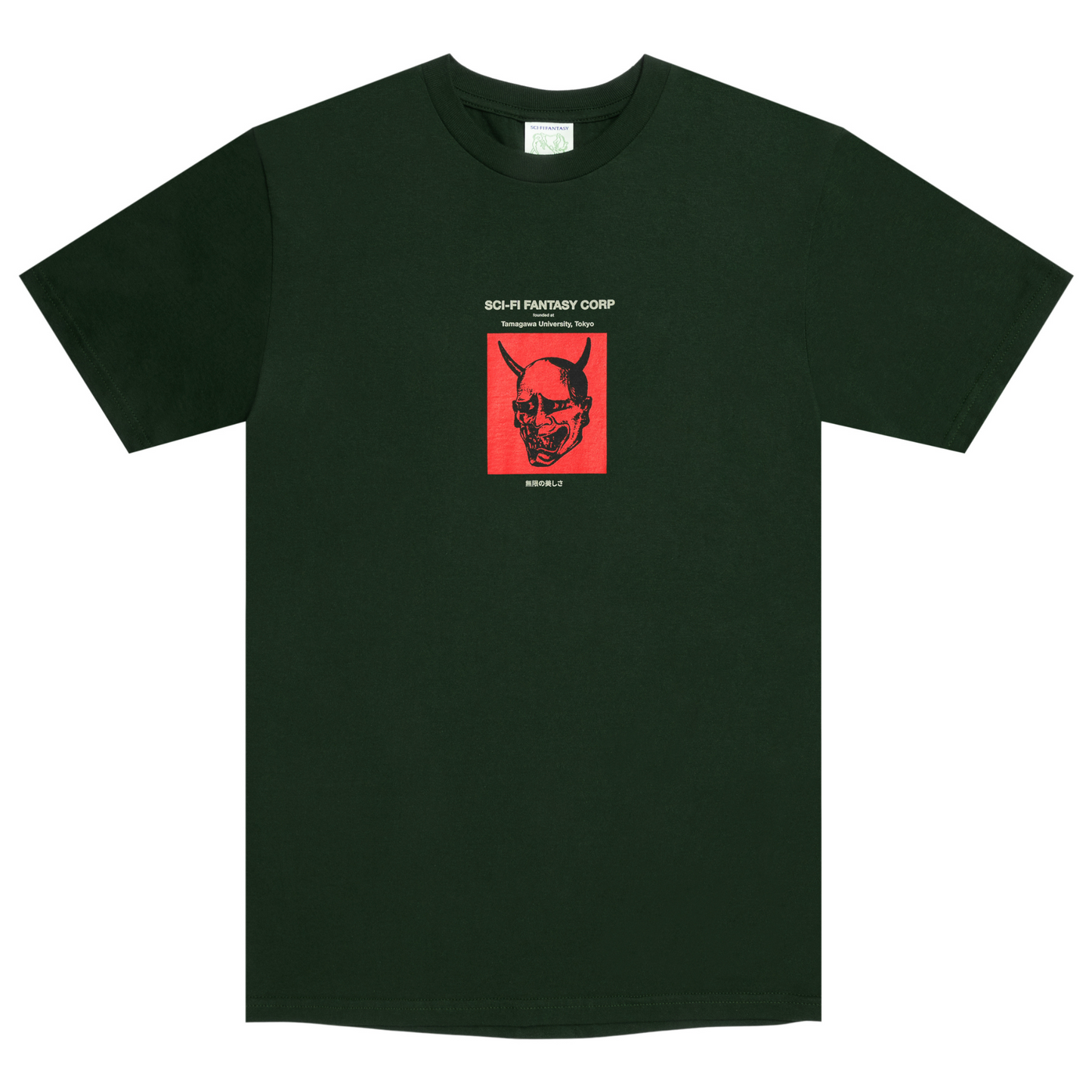 Sci-Fi Tamagawa U T-Shirt Green