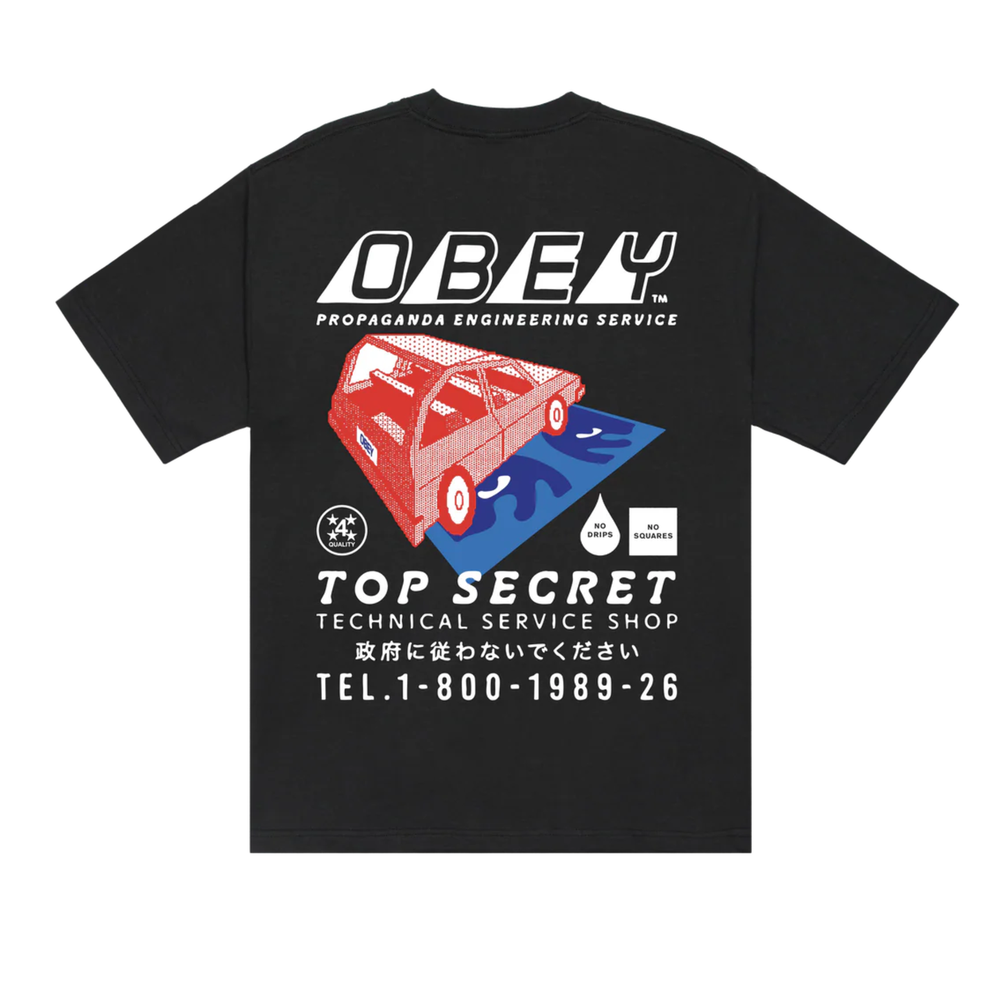 Obey Top Secret T-Shirt Vintage Black