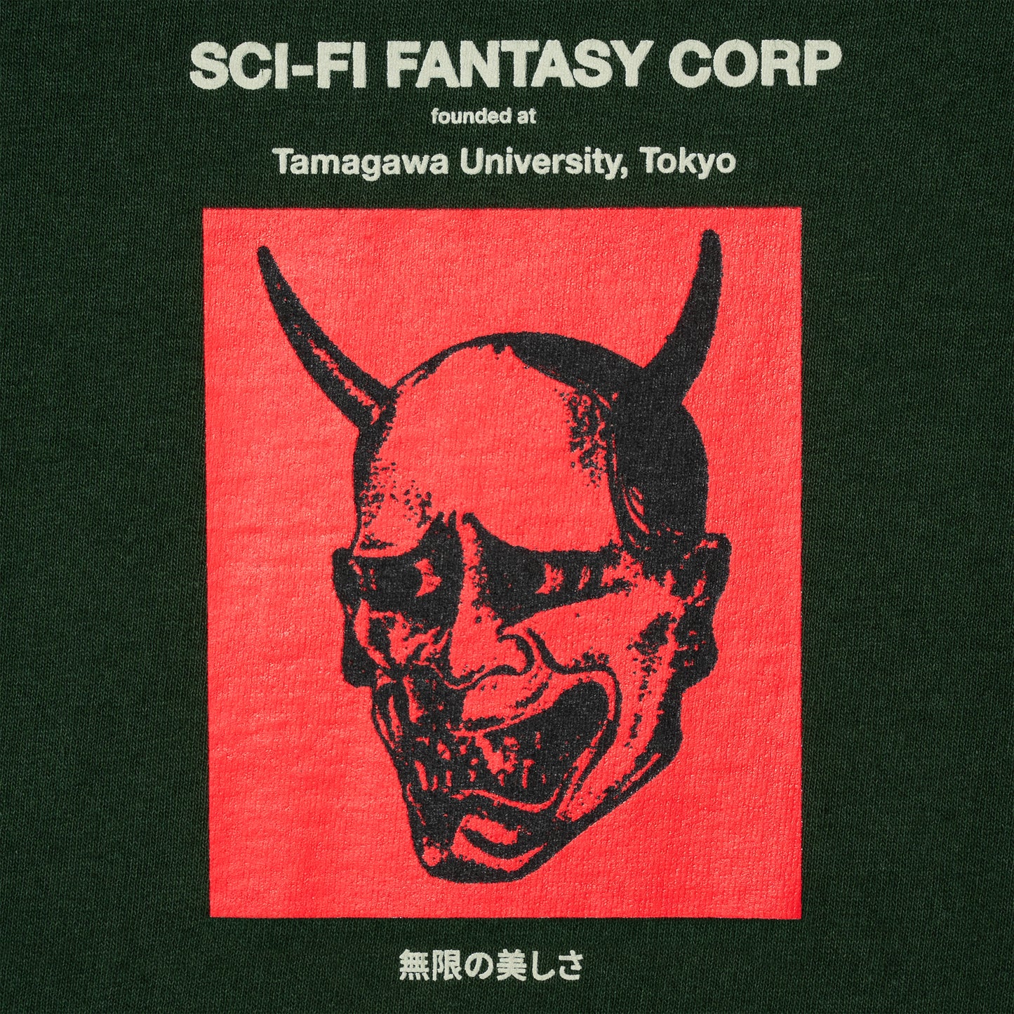 Sci-Fi Tamagawa U T-Shirt Green