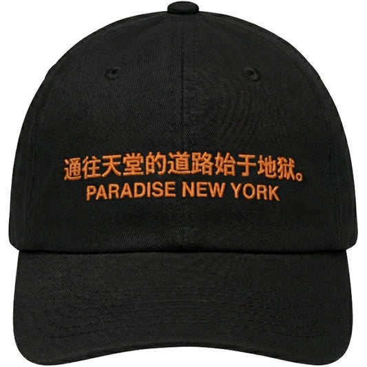 Paradise NYC The Path Embroidered Dad Hat Black